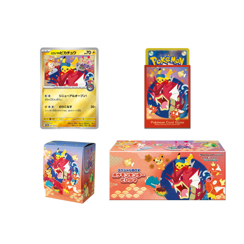 Pokémon TCG Japanese Pokemon Center Hiroshima Special – Banana