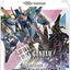 Gundam Card Game - Flash of Radiance - ST08 - Starter Deck