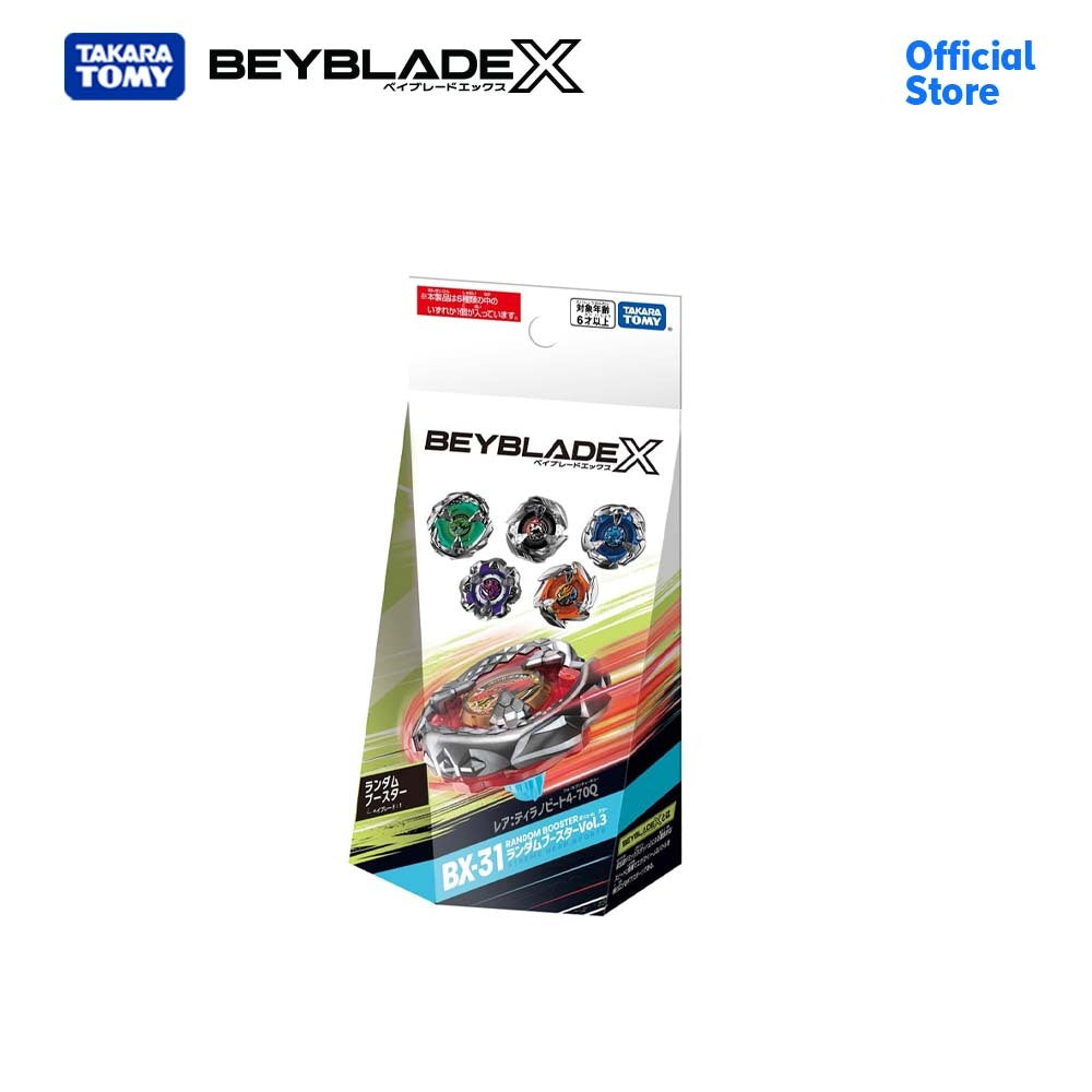 Beyblade X BX-31 (Random Booster Vol.3)