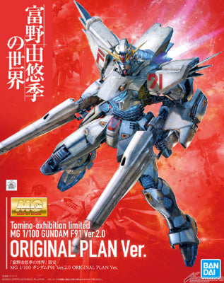 【展示会限定・未組立】MG ガンダムF91 Ver.2.0 ORIGINAL MG 1/100 Gundam F91 Ver.2.0 Original Plan Ver. [Tomino-exhibition