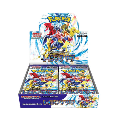 Raging Surf Booster Box