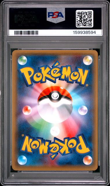 PSA 10 2015 POKEMON JAPANESE XY PROMO #203 PONCHO-WEAR. PIKACHU PIKACHU MEGA CAMPAIGN