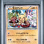 PSA 10 2015 POKEMON JAPANESE XY PROMO #154 PIKACHU PROMO-7-11 BENTO BOX