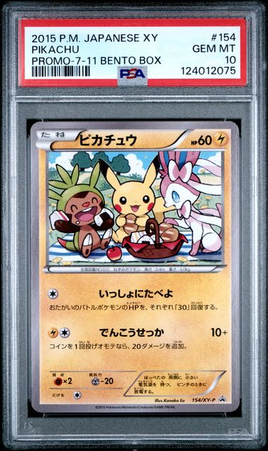 PSA 10 2015 POKEMON JAPANESE XY PROMO #154 PIKACHU PROMO-7-11 BENTO BOX