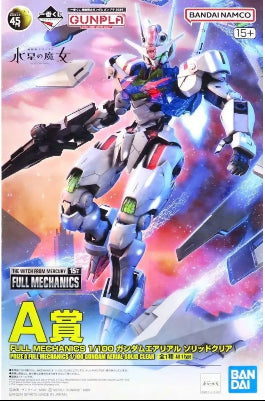 Full Mechanics Gundam Aerial Solid Clear [Ichiban Kuji Prize A]