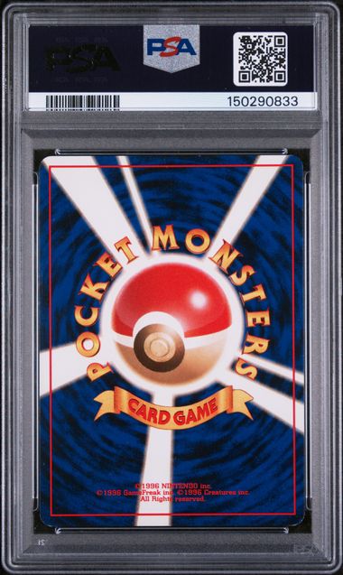 PSA 7 1998 POKEMON JAPANESE GYM #45 ERIKA'S VILEPLUME HOLO