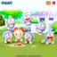 Doraemon Fun Plush Blind Box (1 Random Box)