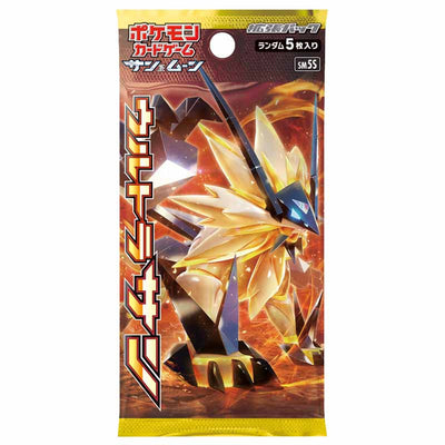 Ultra Sun Single Booster