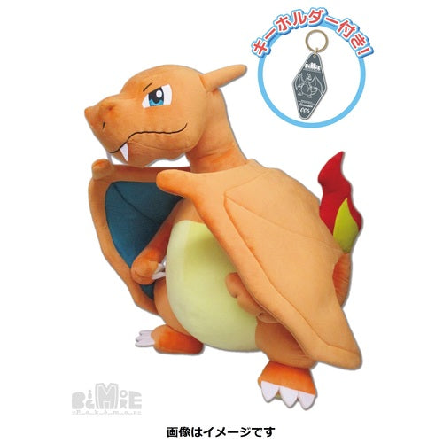 Charizard (BigMore! Collection)