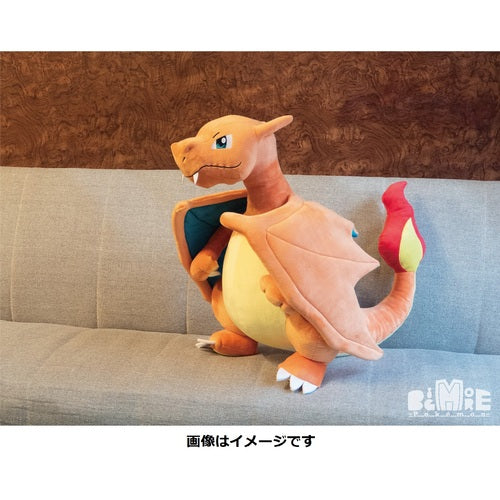 Charizard (BigMore! Collection)