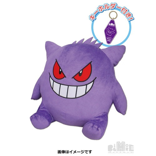 Gengar  (BigMore! Collection)