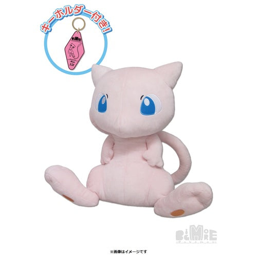 Mew (Big More! Collection)