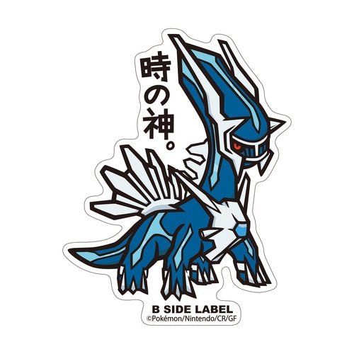 Pokémon B-SIDE LABEL Big Sticker - Dialga