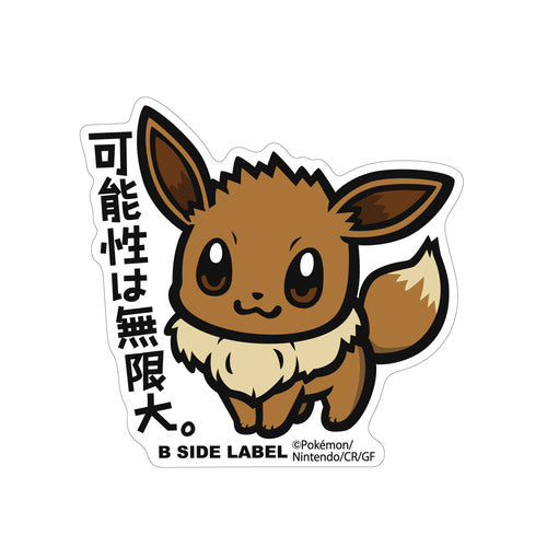 Pokémon B-SIDE LABEL Big Sticker - Eevee