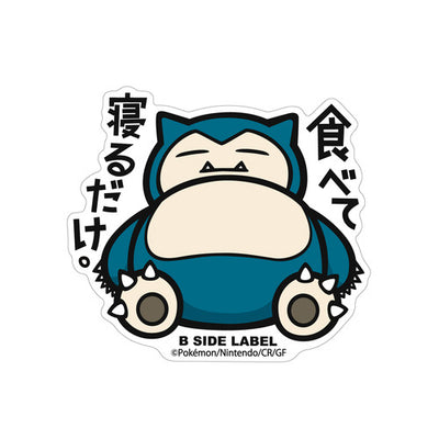 Pokémon - Snorlax Large Sticker (B-SIDE LABEL)