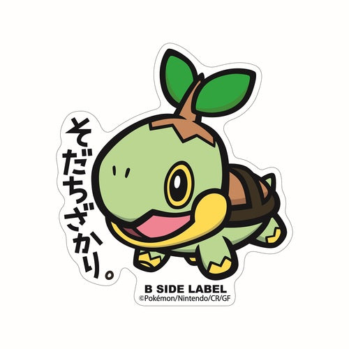 Pokémon B-SIDE LABEL Big Sticker - Turtwig