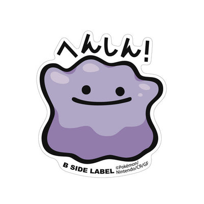 Pokémon - Ditto Large Sticker (B-SIDE LABEL)