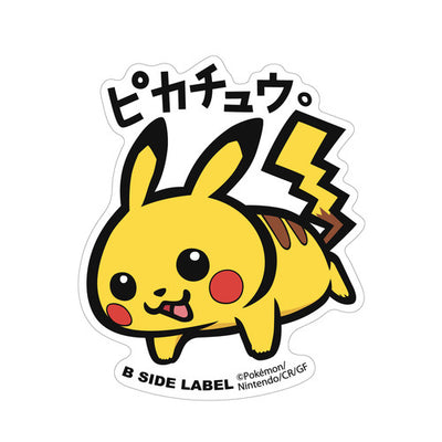 Pokémon - Pikachu Large Sticker (B-SIDE LABEL)