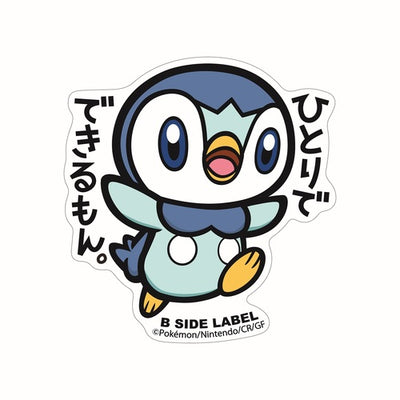 Pokémon - Piplup Large Sticker (B-SIDE LABEL)