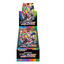 Vmax Climax Booster Box