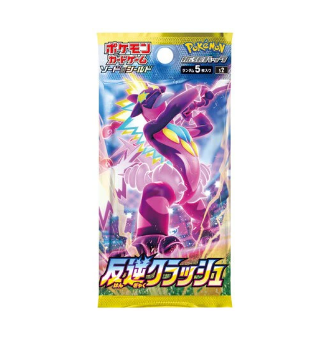 rebellious clash booster box Pokémon Japanese - Rebellion Clash
