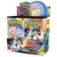 Sm Cosmic Eclipse Booster Box