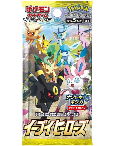 Eevee Heroes Single Booster