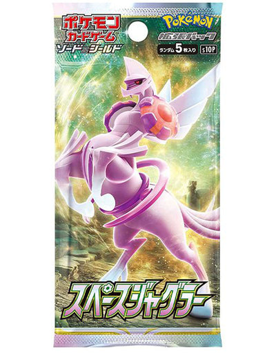 Space Juggler Single Booster