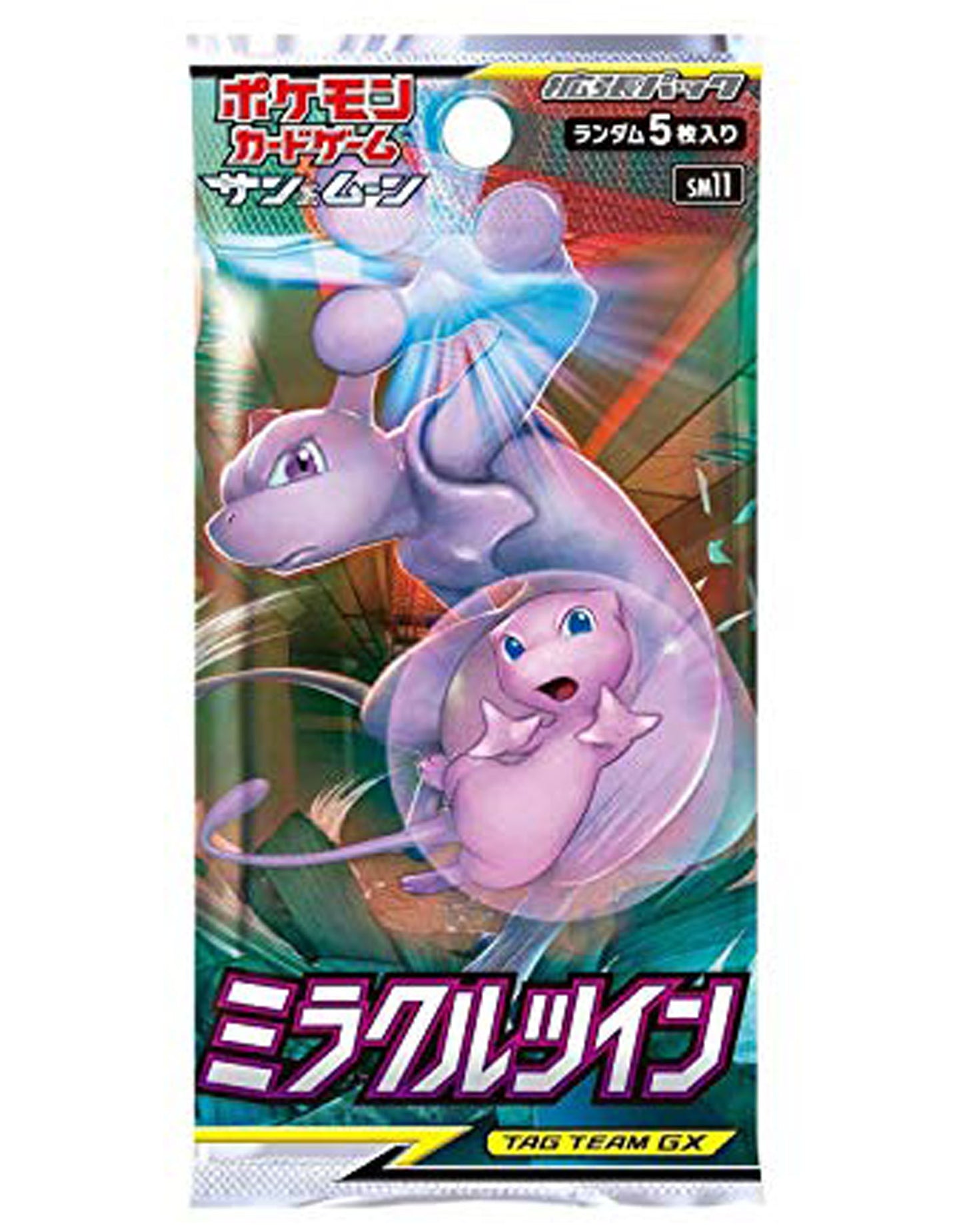 Miracle Twins Single Booster
