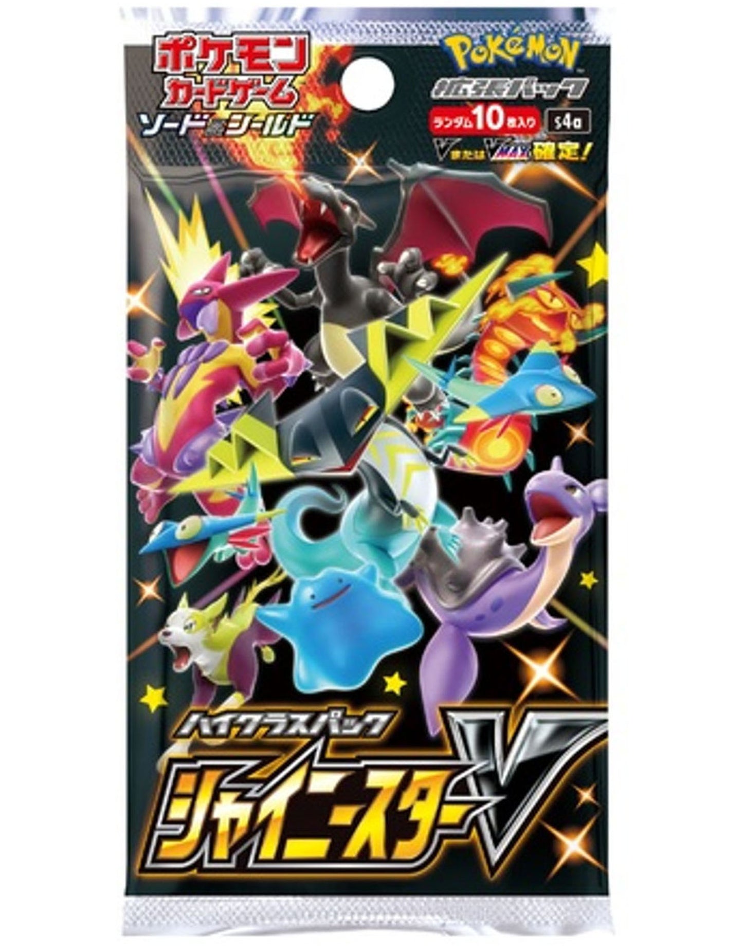 Shiny Star V Single Booster