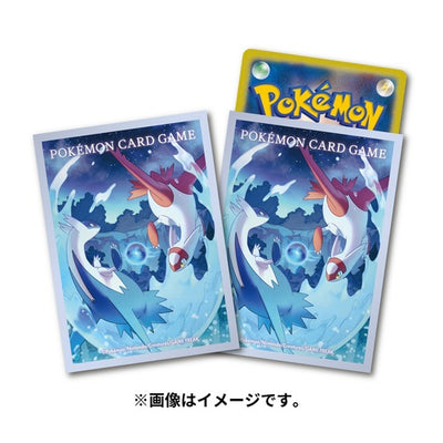 Latios & Latias Sleeves