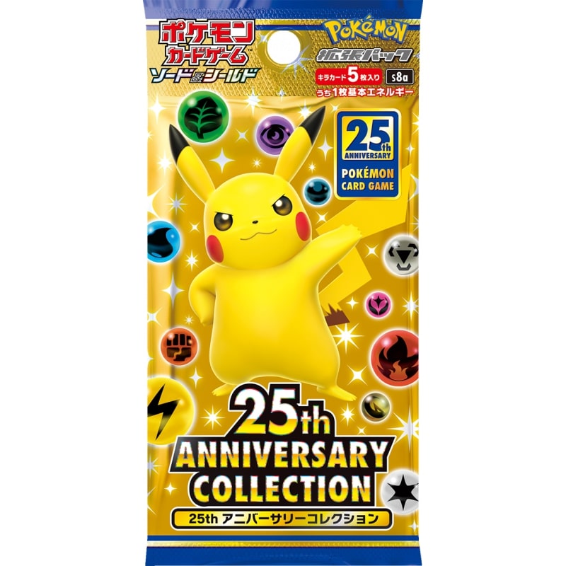 Japanese 25th Anniversary Collection