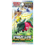 Paradigm Trigger Booster Box