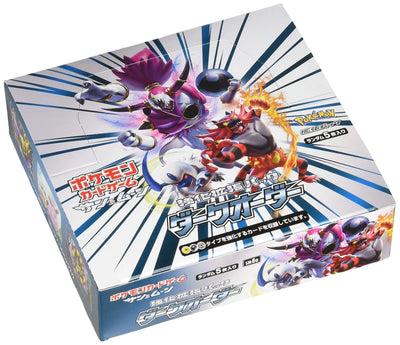 Dark Order Booster Box