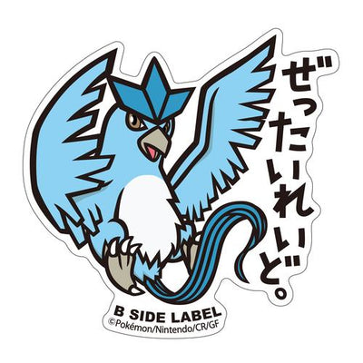 Pokémon - Articuno Small Sticker (B-SIDE LABEL)