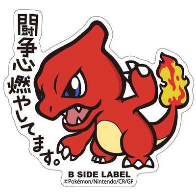 Pokémon - Charmeleon Small Sticker (B-SIDE LABEL)