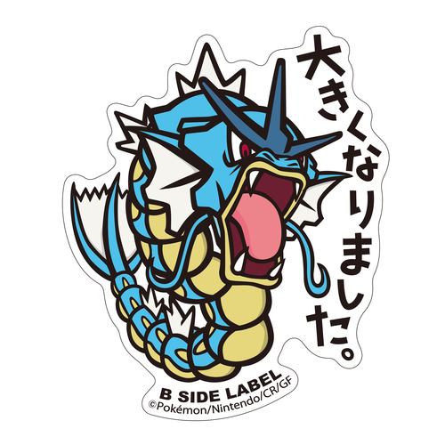 Pokémon - Gyarados Small Sticker (B-SIDE LABEL)