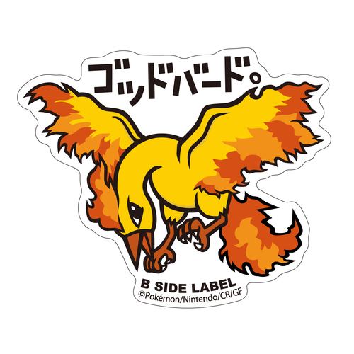 Pokémon B-SIDE LABEL small Sticker - Moltres