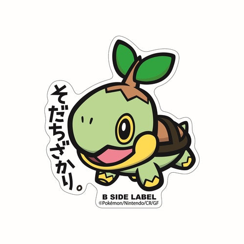 Pokémon B-SIDE LABEL small Sticker - Turtwig