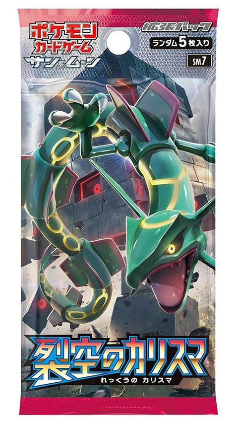 sky splitting charisma booster box Pokémon TCG Japanese - Sky Splitting Charisma
