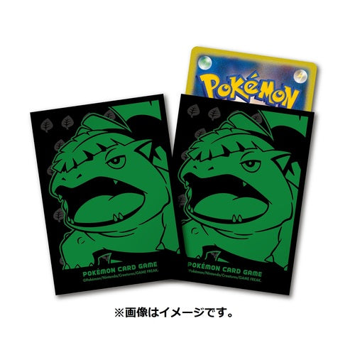 Venusaur Sleeves