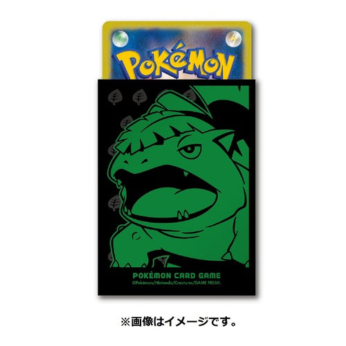 Venusaur Sleeves