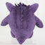 Gengar S (Pocket Monsters)