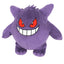 Gengar S (Pocket Monsters)