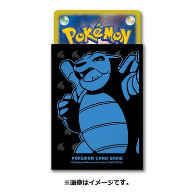 Pokémon Center Japan Official Sleeves: Blastoise