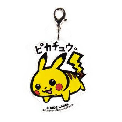 Pokémon B-SIDE LABEL Acrylic Charm - Pikachu