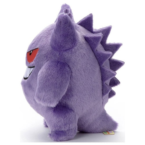 Gengar (I Choose You)