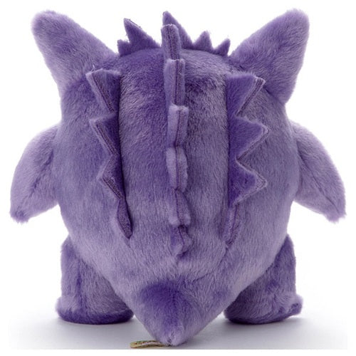 Gengar (I Choose You)