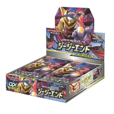 GG End Booster Box