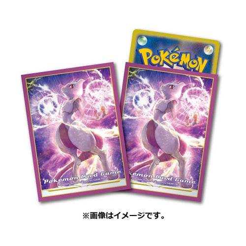 Mewtwo Sleeves